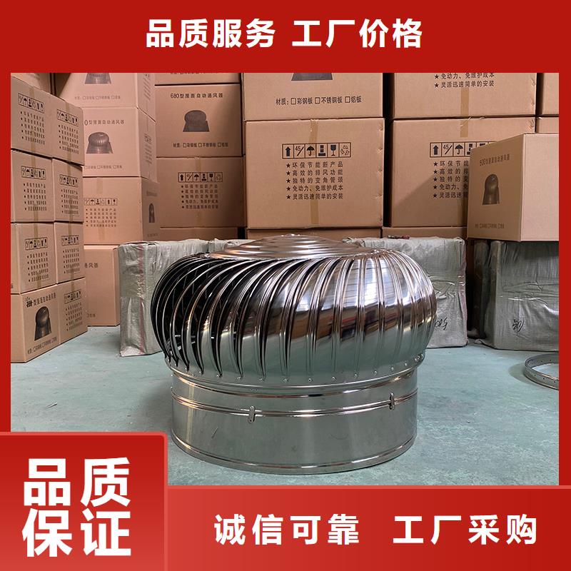 荆门不锈钢无动力风机性价比高