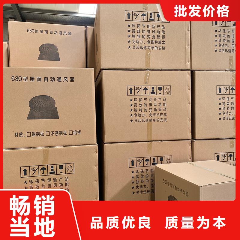 定安县厂房无动力通风器工厂直销