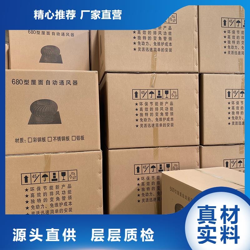 重庆厂房自转无动力风帽厂家供应