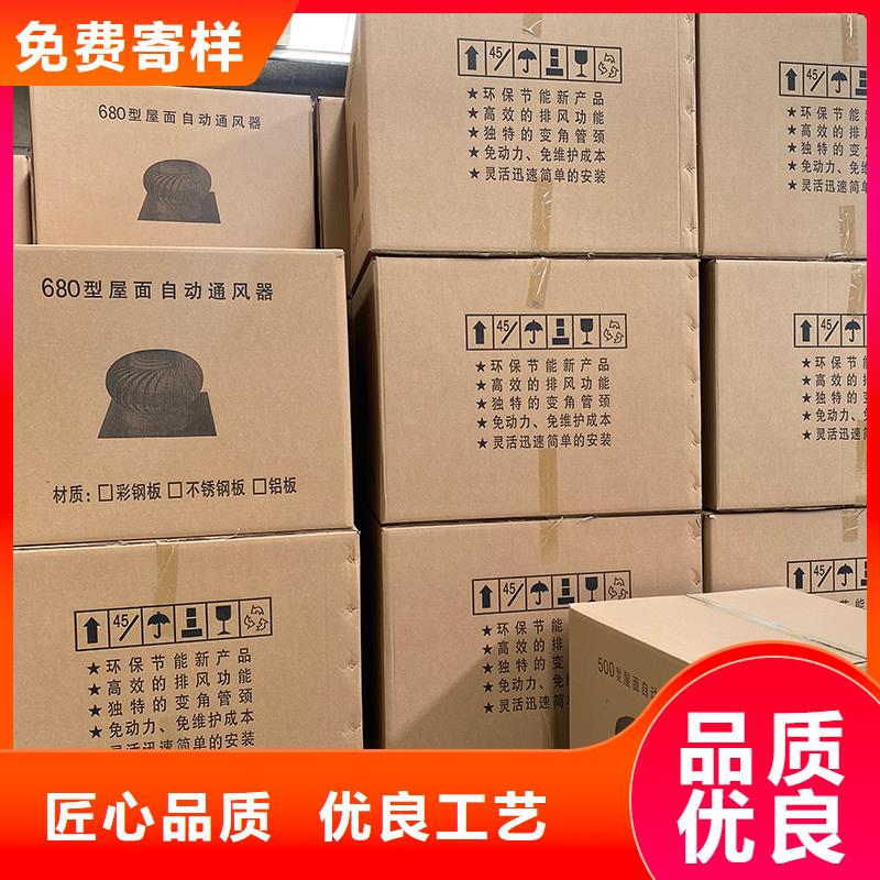 西藏屋顶自然通风器批发价格