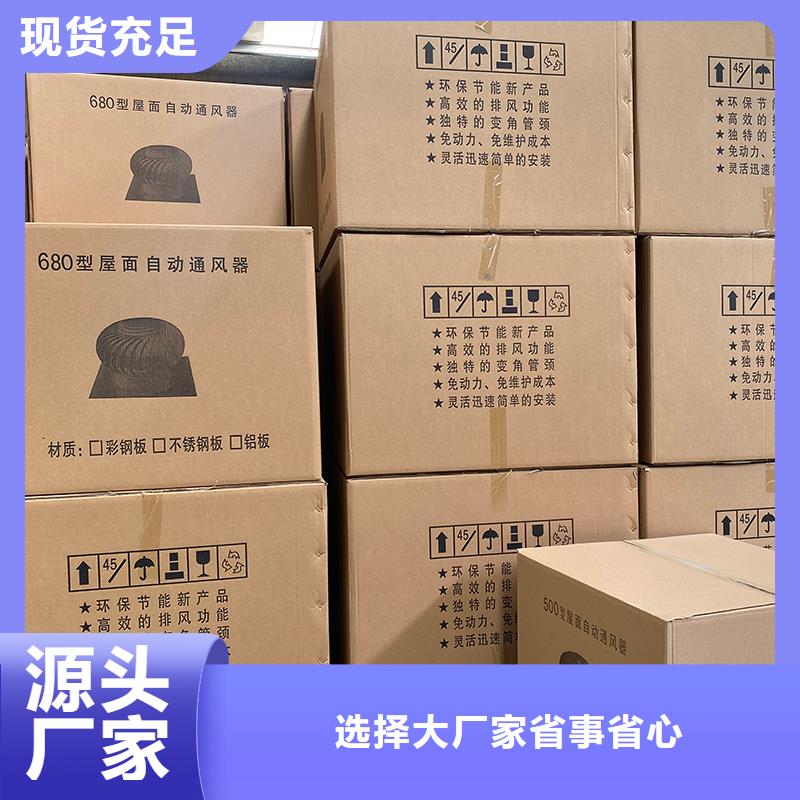 昭通QM-1200型免电力屋顶风机供应商