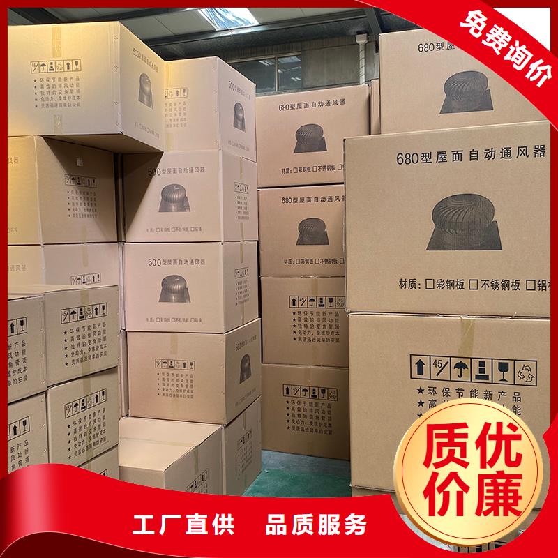 三亚不锈钢自然通风器实体大厂