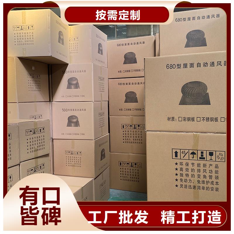 阿拉善盟屋顶通风器直销价格