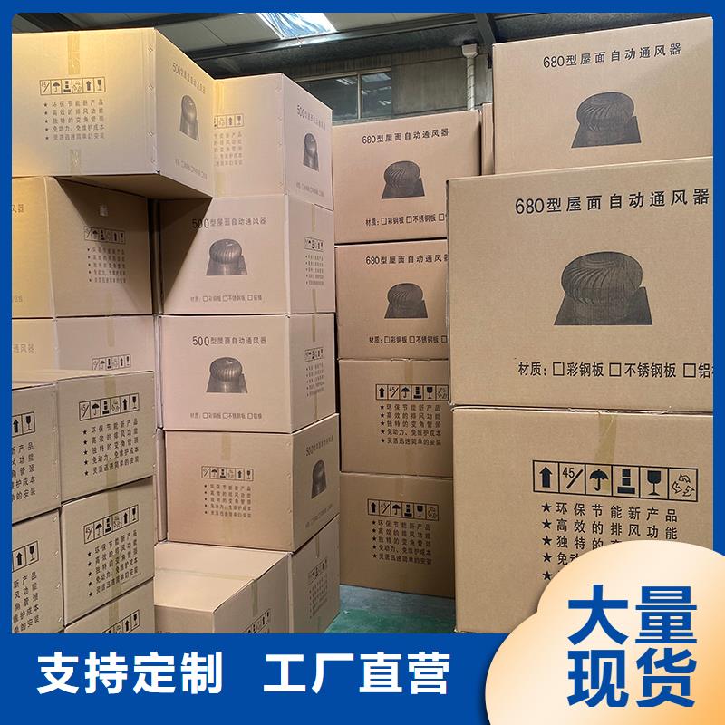咸阳球形屋顶自然通风器值得信赖