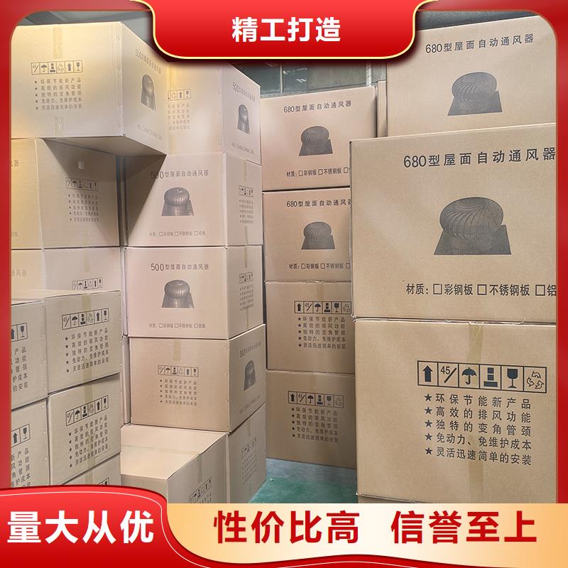 新余屋顶通风器承诺守信