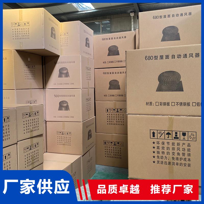 龙岩玻璃钢屋顶风机规格齐全