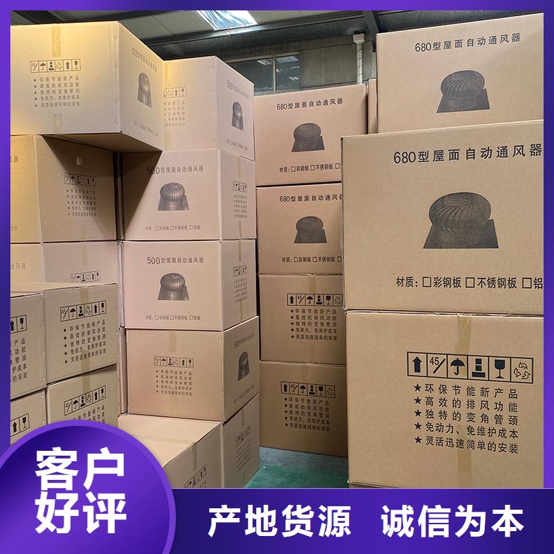 陕西800型304材质球形风机放心选择