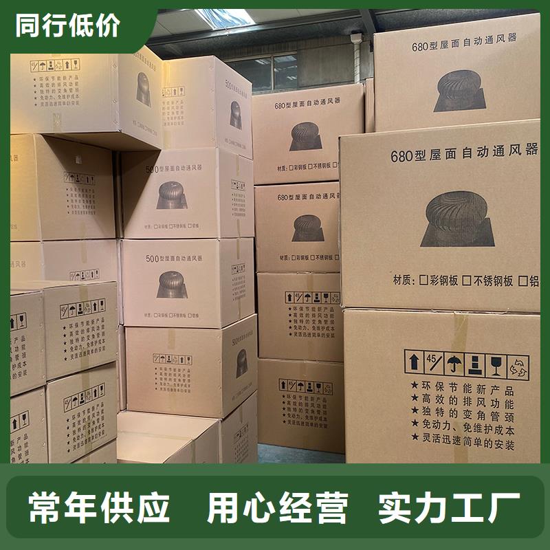 宁夏不锈钢无动力风机出厂价格