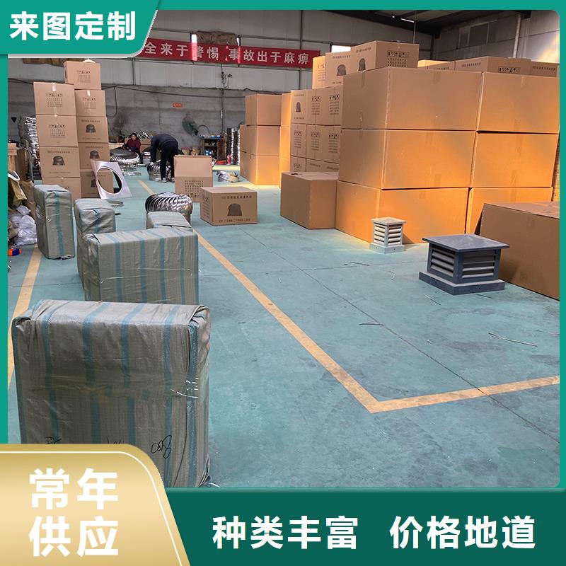 抚州无动力屋顶排风机价格行情