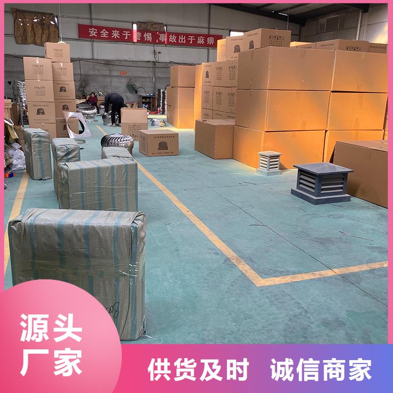 安顺不锈钢无动力风机值得信赖