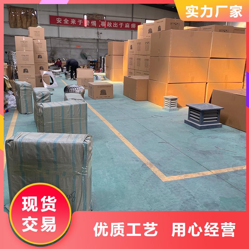 平凉不锈钢无动力风机性价比高