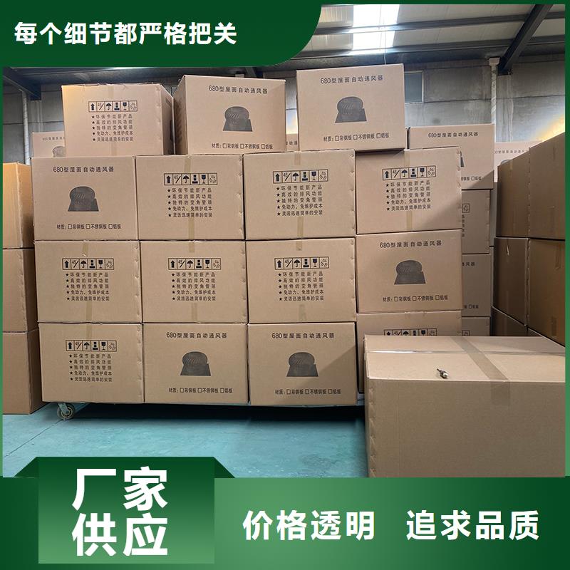 陕西厂房自转无动力风帽规格齐全