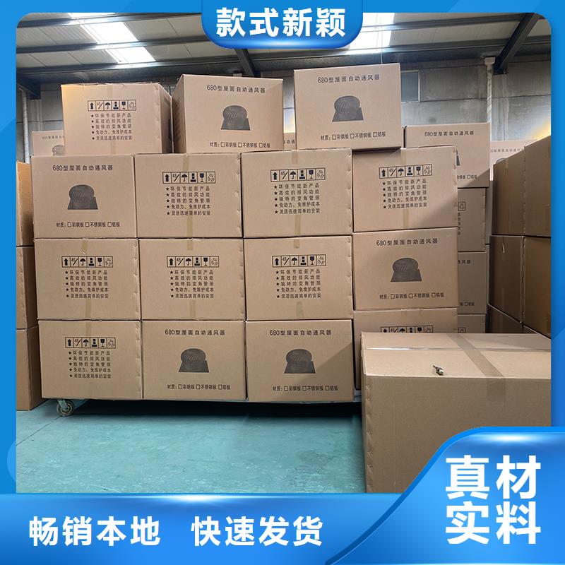 陕西800型304材质球形风机放心选择