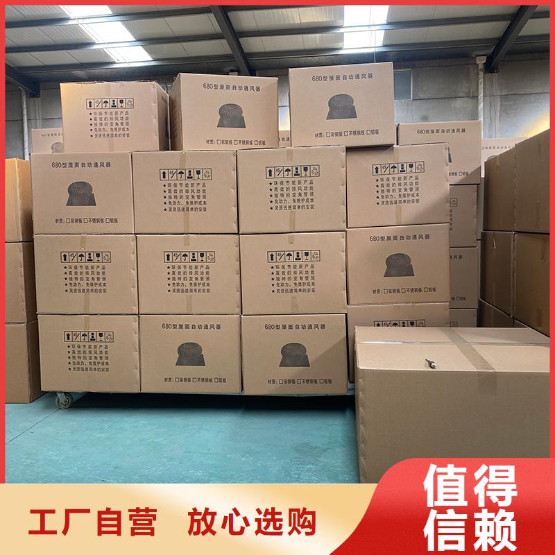 唐山800型304材质球形风机欢迎来电