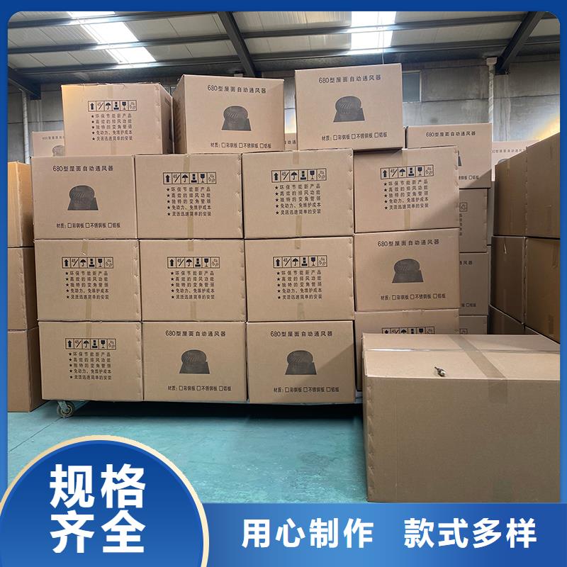 芜湖屋顶烟道风帽无动力风机现货供应