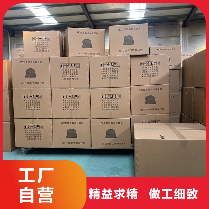 舟山屋顶不锈钢通风机择优