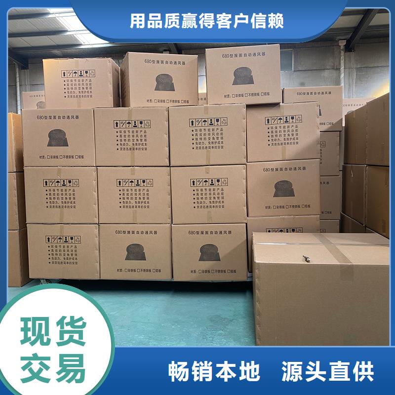 萍乡QM-800型旋流型全国配送
