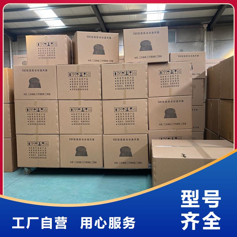 无锡轴流式屋顶风机批发价格