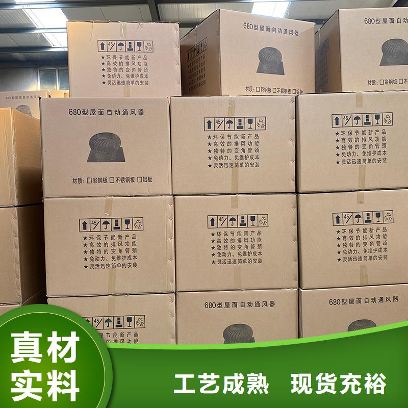 防城港QM-1200型免电力屋顶风机现货供应