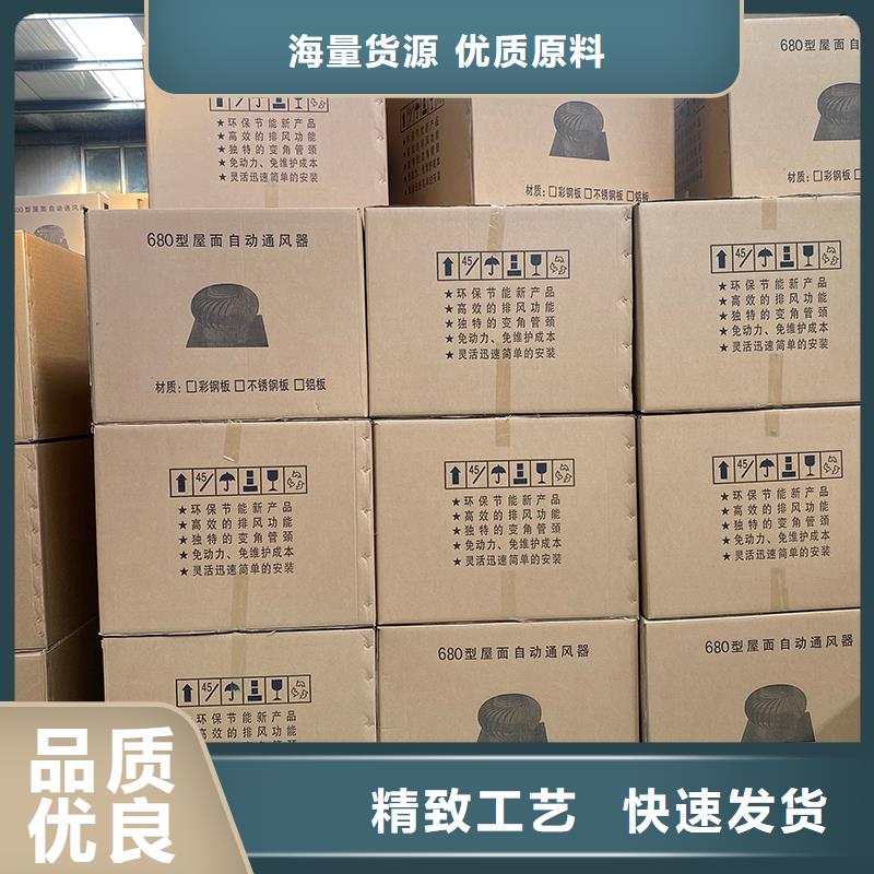潮州球形屋顶自然通风器免费咨询