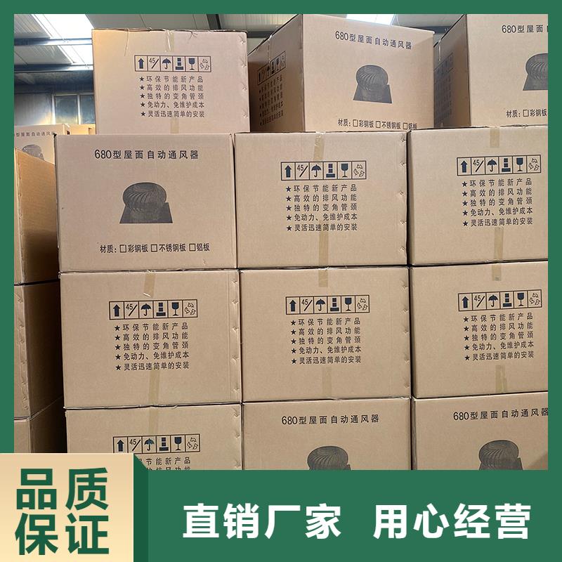 QM-600型无动力风机发货就是快