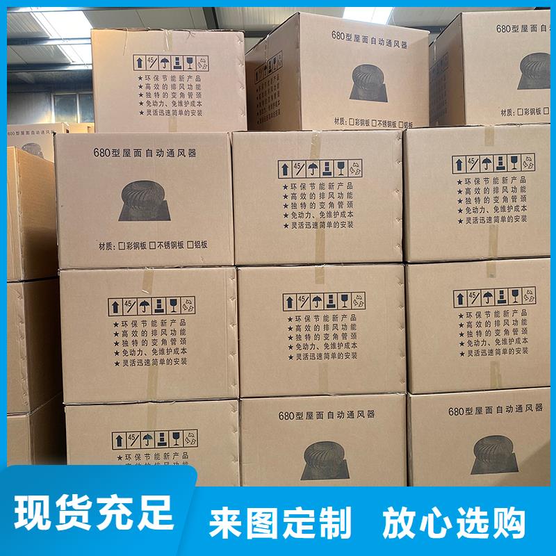 咸阳球形屋顶自然通风器值得信赖