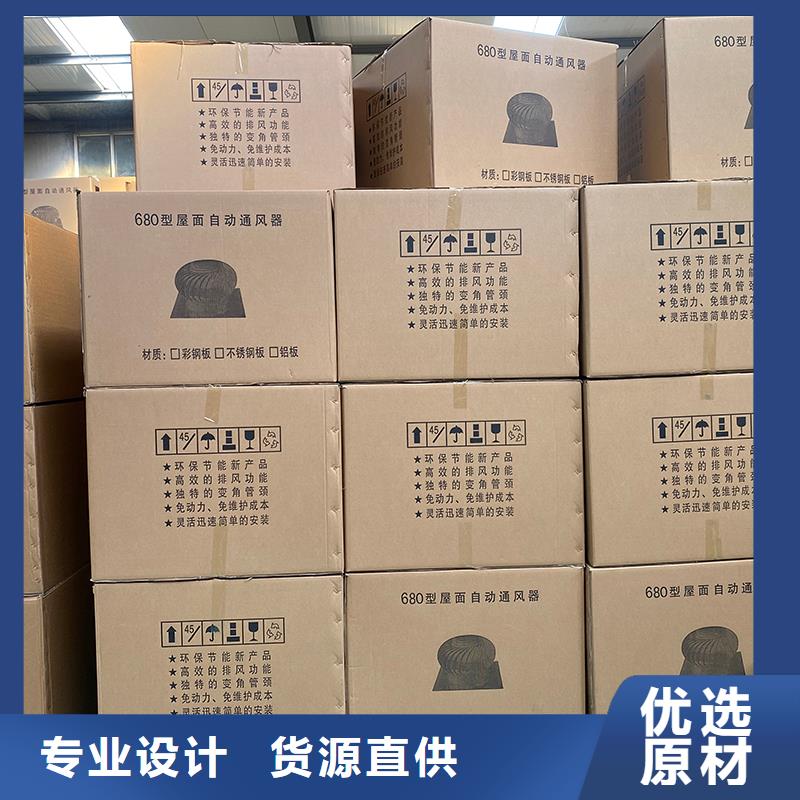 定安县屋顶自然通风器风帽按需定制