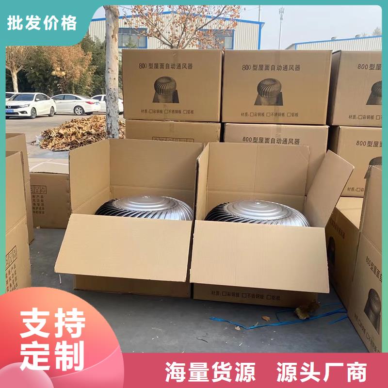 清远厂房无动力通风器批发价格