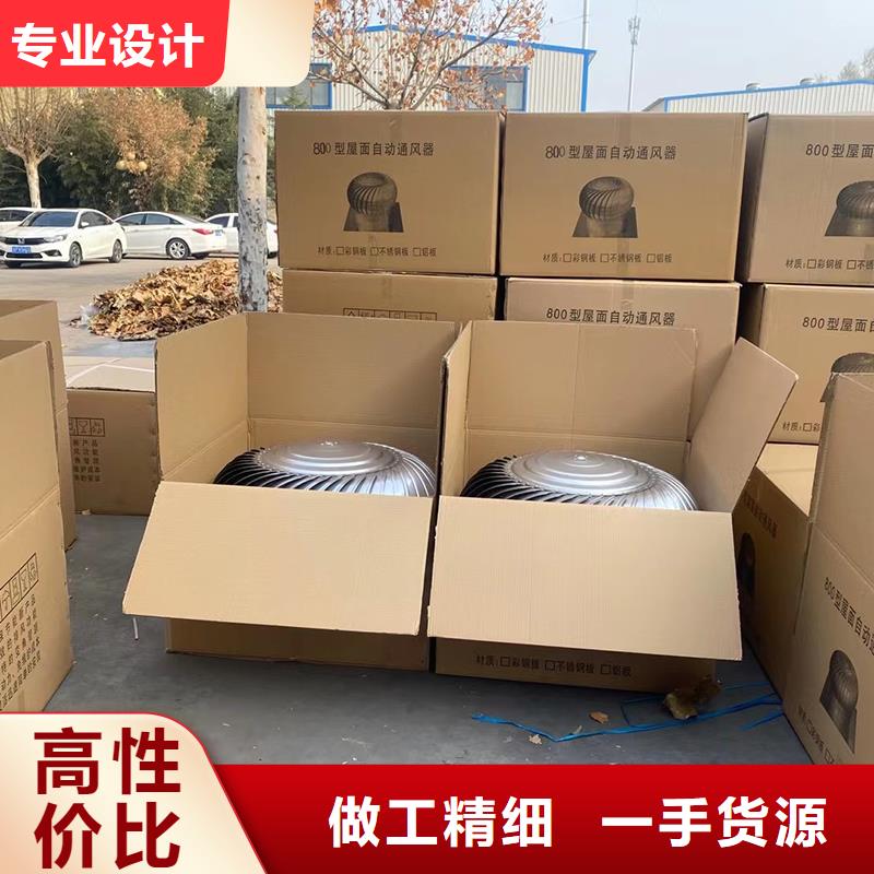 咸阳不锈钢屋顶排风扇欢迎电询