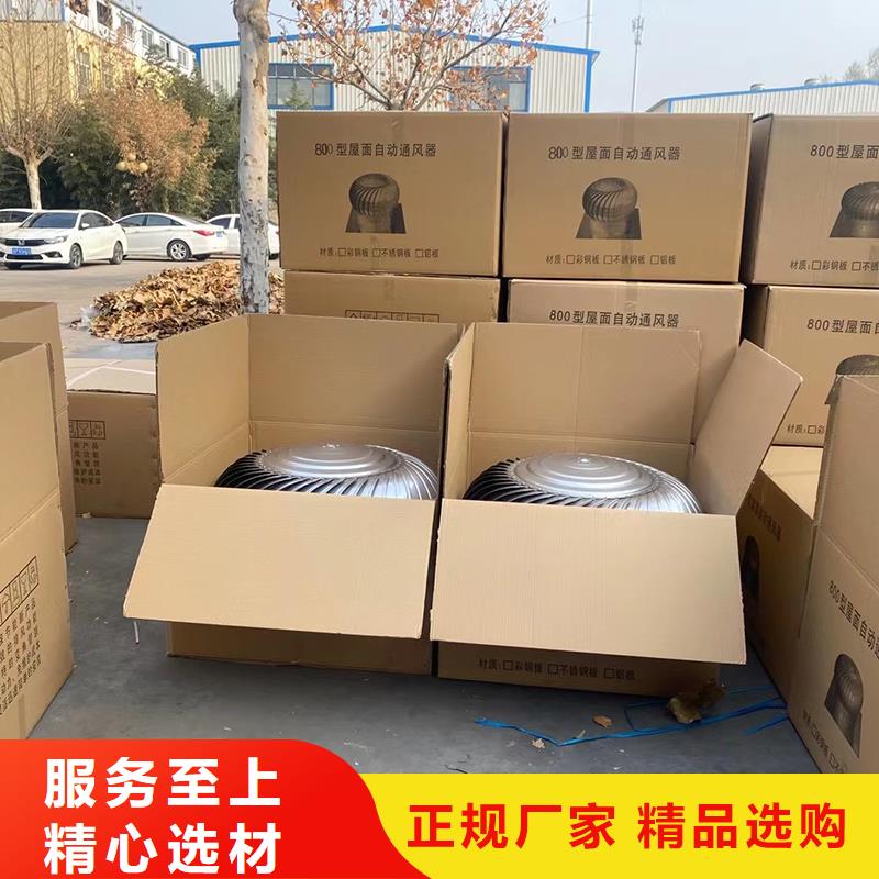 陕西800型304材质球形风机放心选择