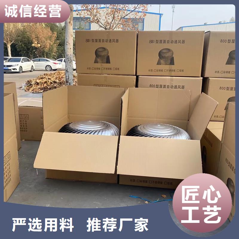 新疆维球形屋顶自然通风器优惠报价
