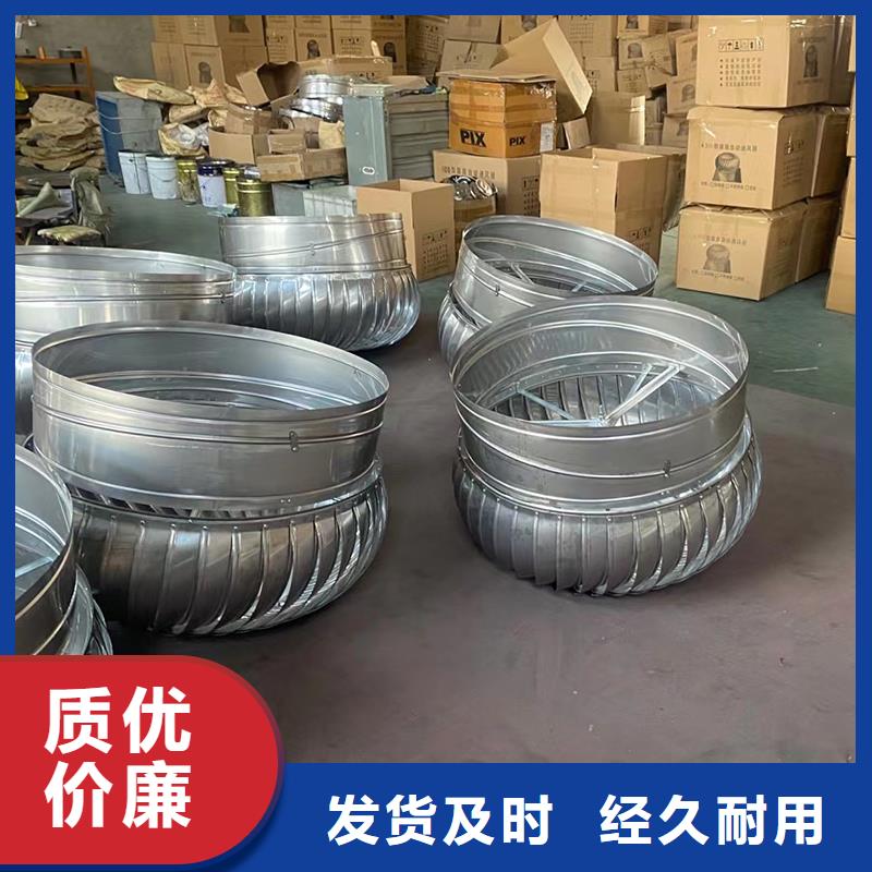 陕西厂房自转无动力风帽规格齐全