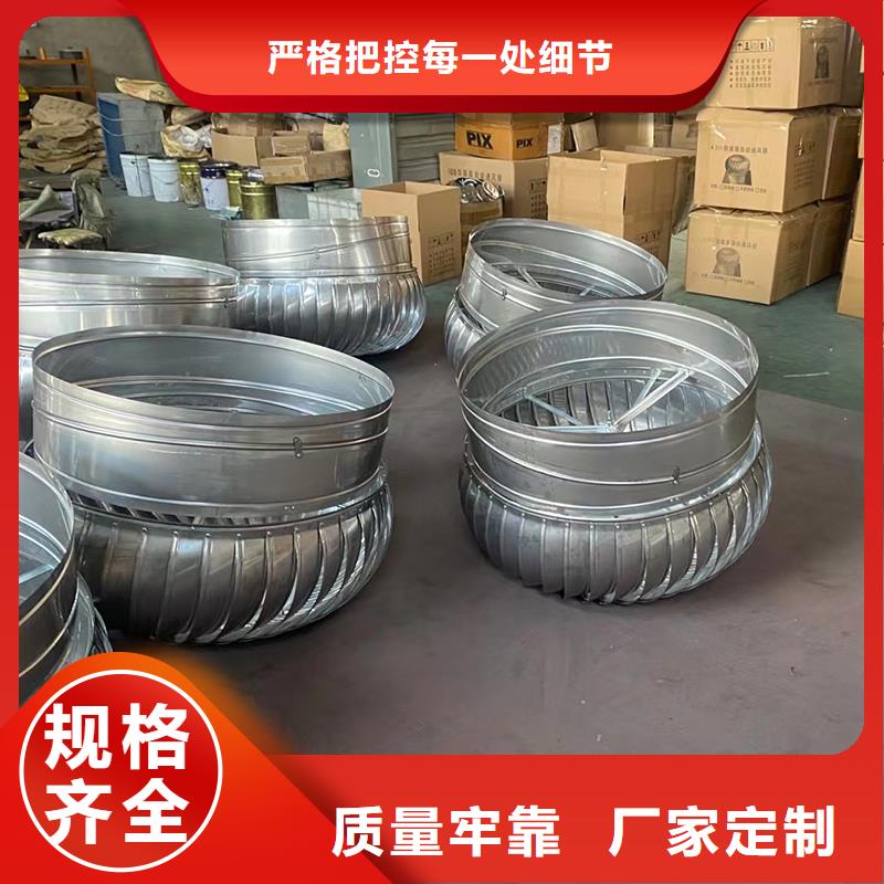 龙岩厂房自转无动力风帽现货供应