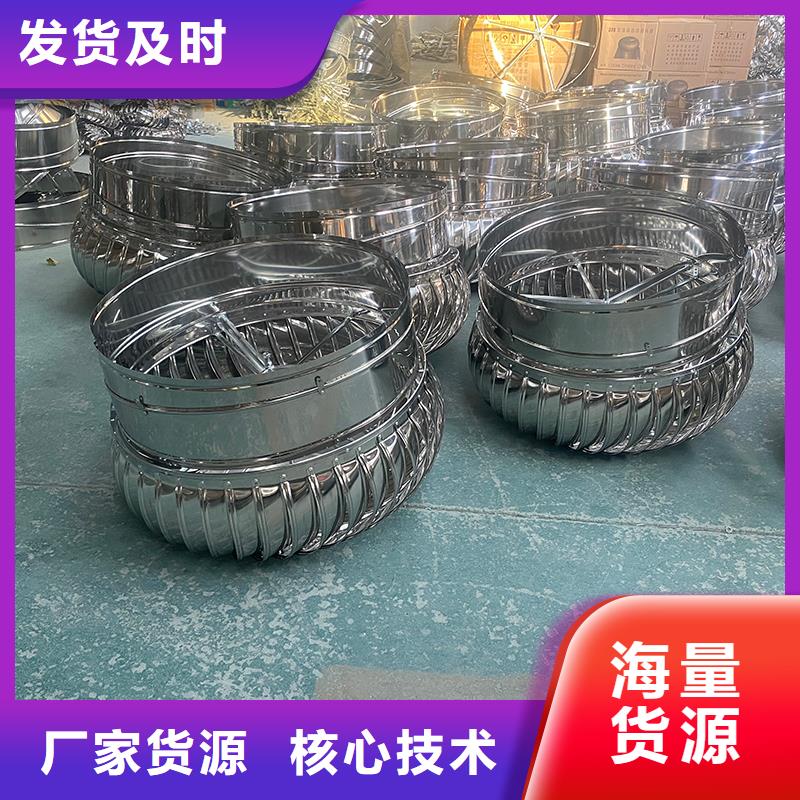 阳泉轴流式屋顶风机现货供应