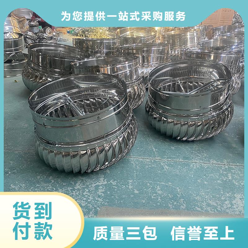 琼海屋顶自然通风器常用指南