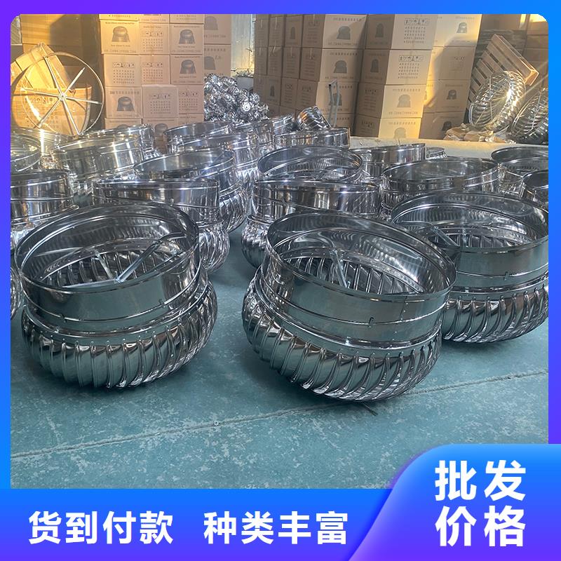 上海屋顶自然通风器风帽价格优惠