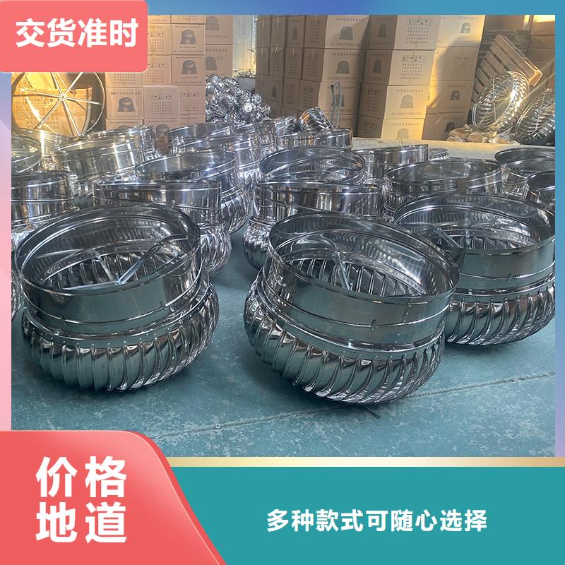 600型无动力风机-600型无动力风机全国直销