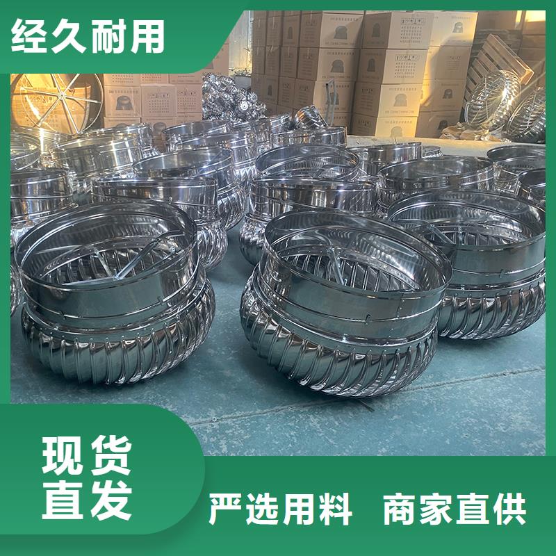 无动力风机排风帽质量有保障的厂家