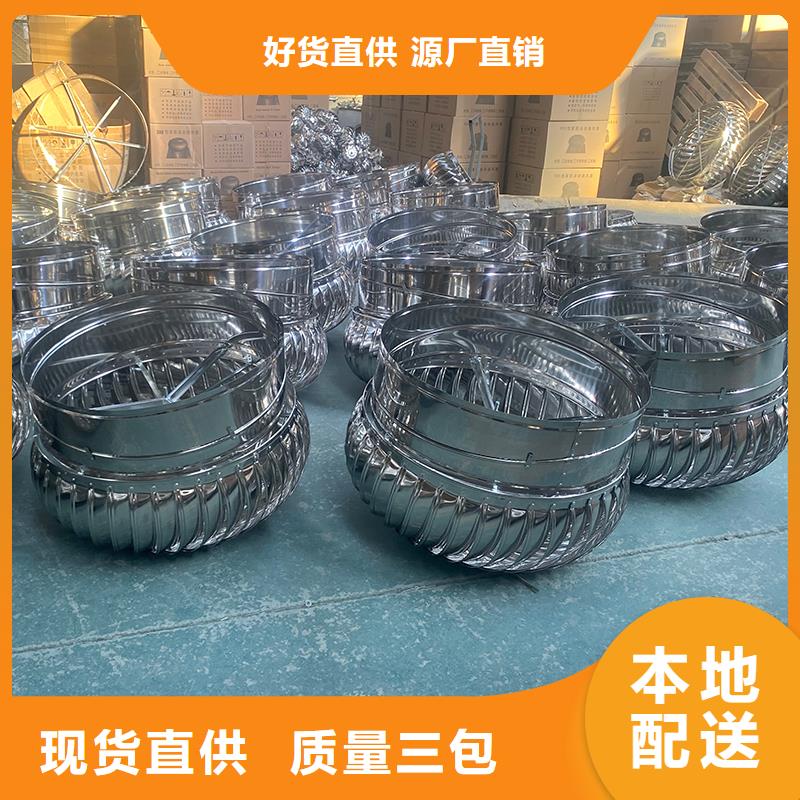 阜阳屋顶自转排风防雨帽品质过关