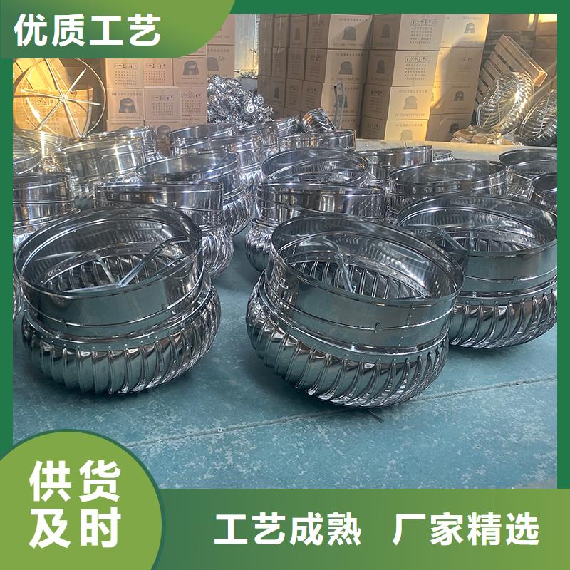 陕西800型304材质球形风机放心选择