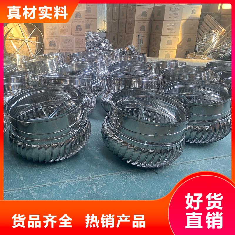 咸宁球形屋顶自然通风器库存充足