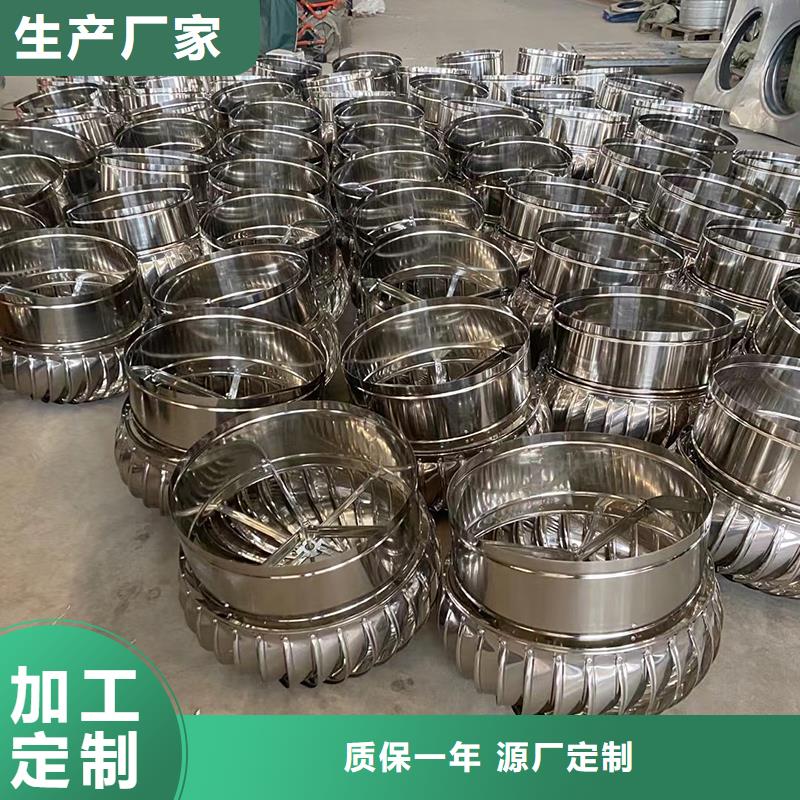 资阳厂房自转无动力风帽信赖