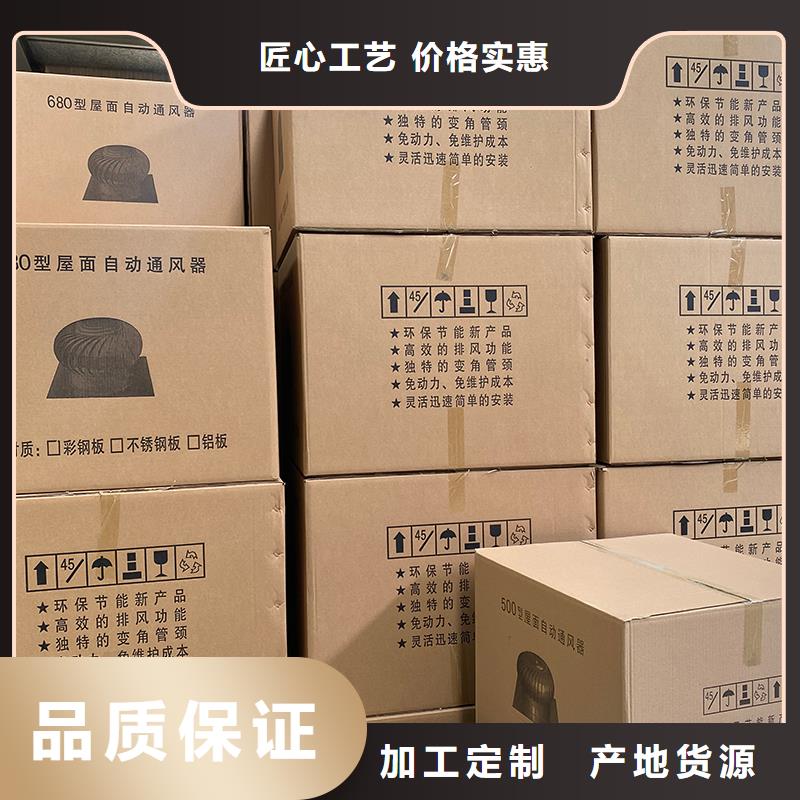 连云港DWT无动力屋顶风机信息