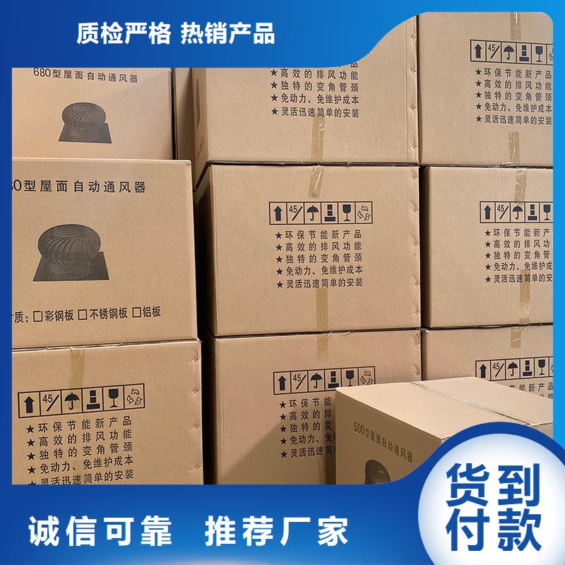 无动力风机排风帽质量有保障的厂家