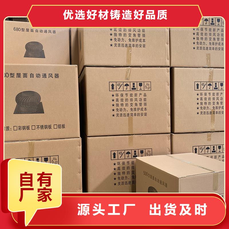 信阳QM-800型旋流型在线报价