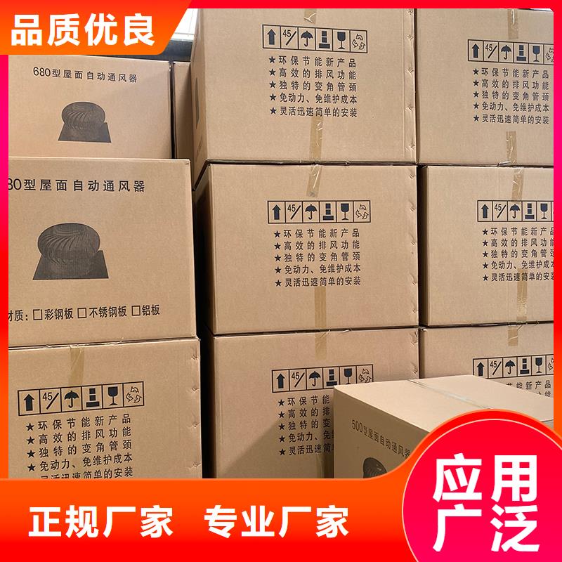 南阳屋顶厂房不锈钢排风机诚信厂家