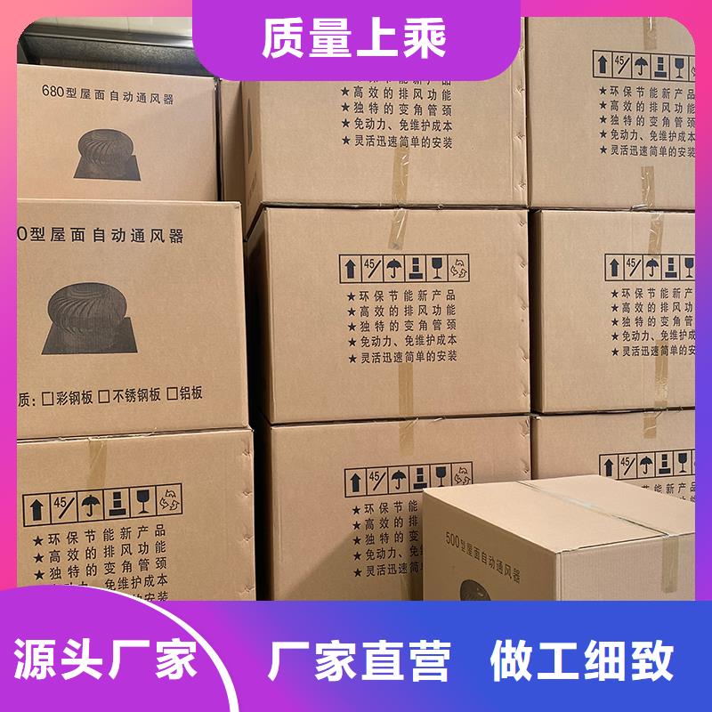 大连不锈钢无动力风机值得信赖