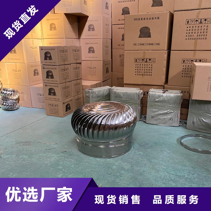 陕西厂房自转无动力风帽规格齐全