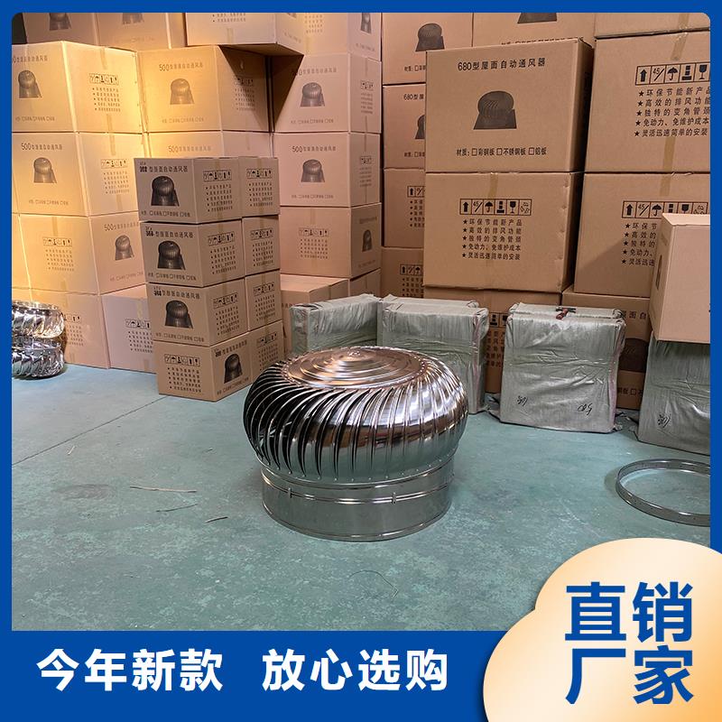 清远厂房无动力通风器批发价格