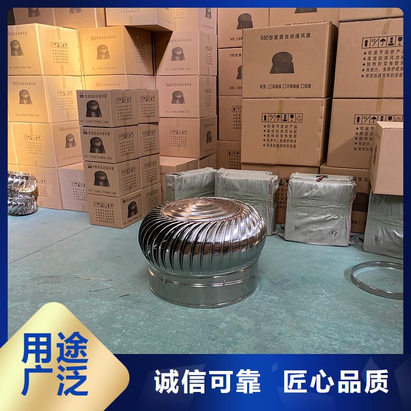 阿拉善盟球形屋顶自然通风器诚信企业